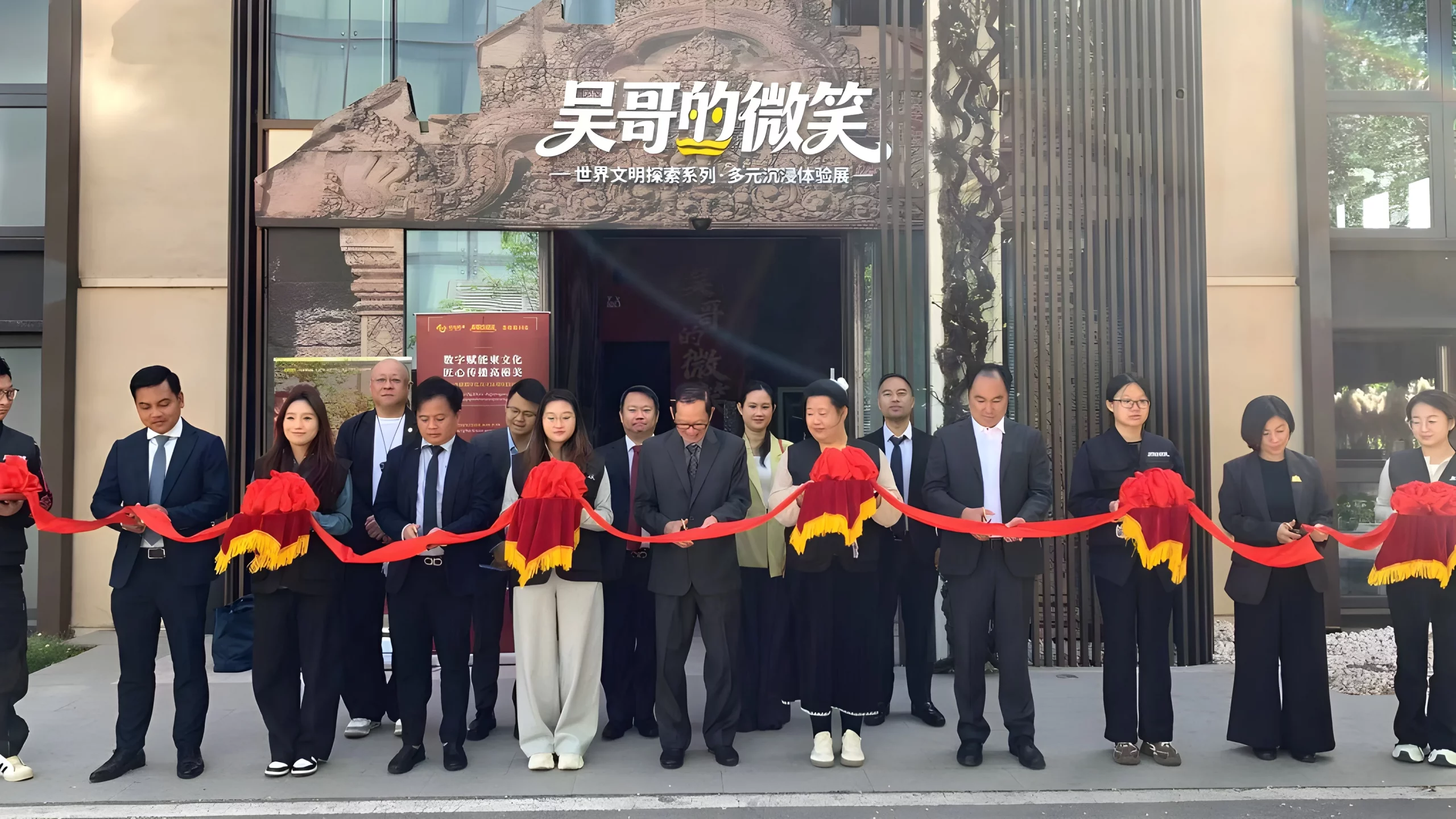 H.E. Som Sokun, Secretary of State of the Ministry of Culture and Fine Arts, Leads a Delegation to the Opening Ceremony of the “Smile of Angkor” Exhibition in Beijing, People’s Republic of China