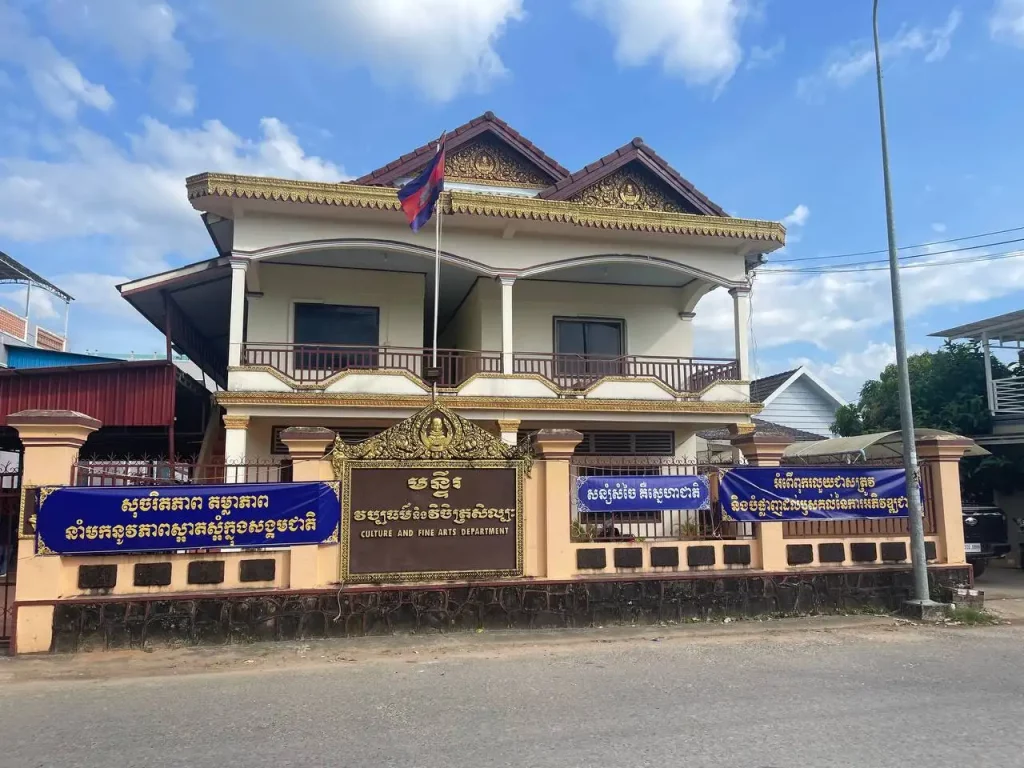 មន្ទីរវប្បធម៌ និងវិចិត្រសិល្បៈខេត្តកោះកុង
