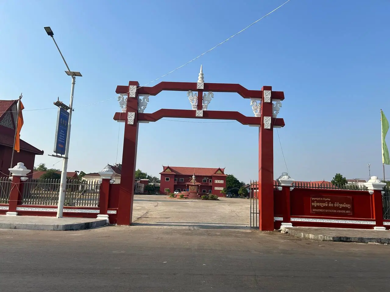 មន្ទីរវប្បធម៌ និងវិចិត្រសិល្បៈខេត្តក្រចេះ
