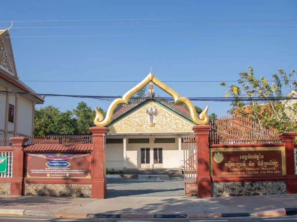 មន្ទីរវប្បធម៌ និងវិចិត្រសិល្បៈ ខេត្តកំពង់ឆ្នាំង