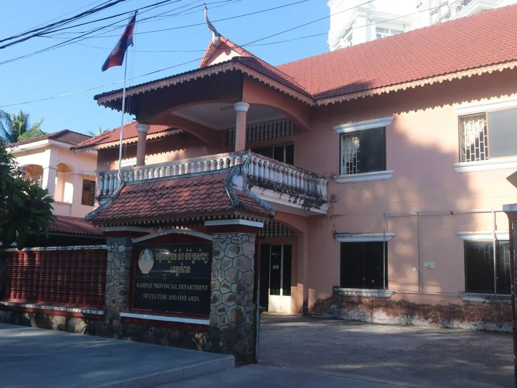 មន្ទីរវប្បធម៌ និងវិចិត្រសិល្បៈ ខេត្តកំពត