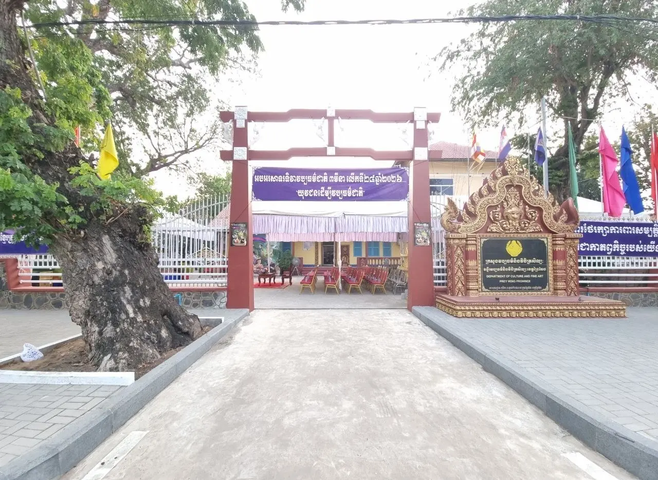 មន្ទីរវប្បធម៌ និងវិចិត្រសិល្បៈ ខេត្តព្រៃវែង