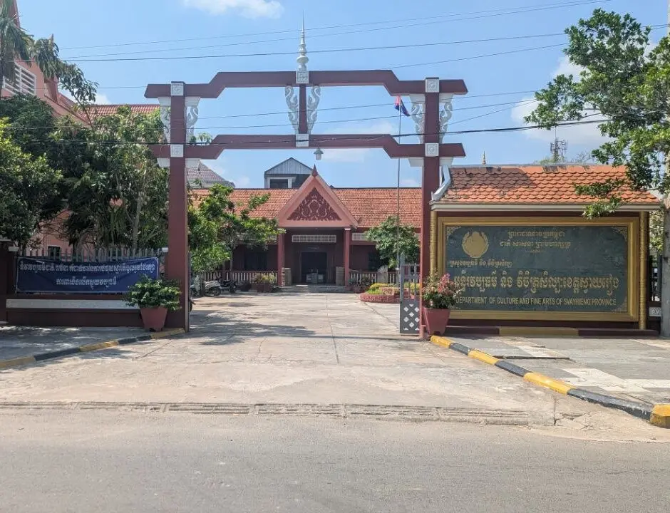 មន្ទីរវប្បធម៌ និងវិចិត្រសិល្បៈខេត្តស្វាយរៀង