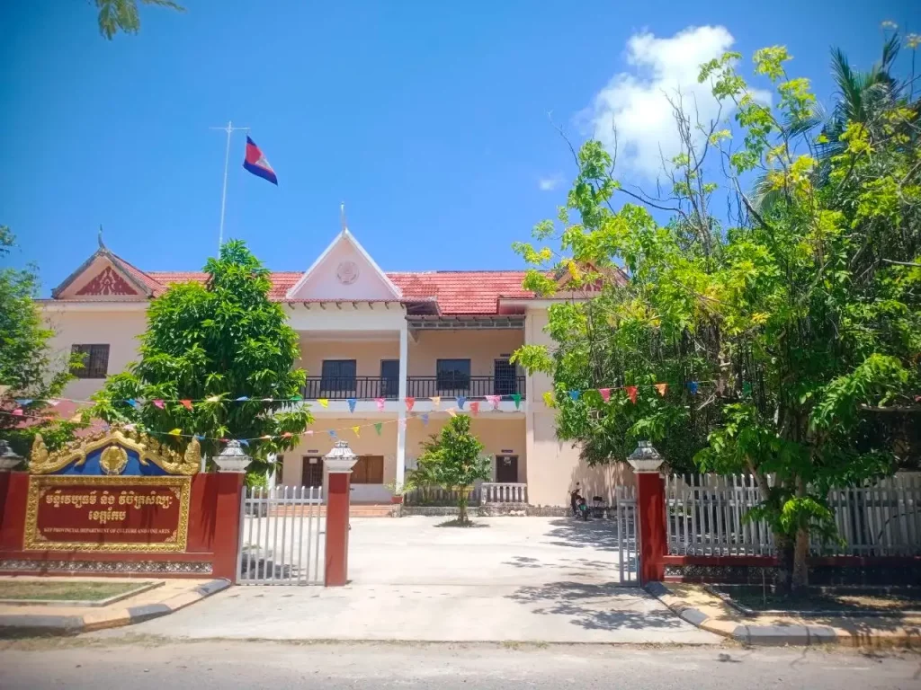 មន្ទីវប្បធម៌​និងវិចិត្រសិល្បៈ​ខេត្តកែប​