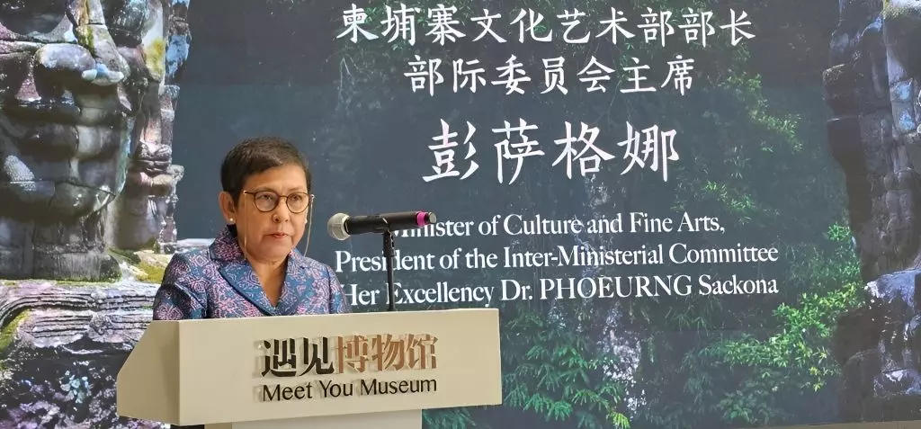 Inauguration Ceremony of the Temporary Exhibition Under the Theme “Meet Angkor Wat: Treasures from the National Museum of Cambodia”