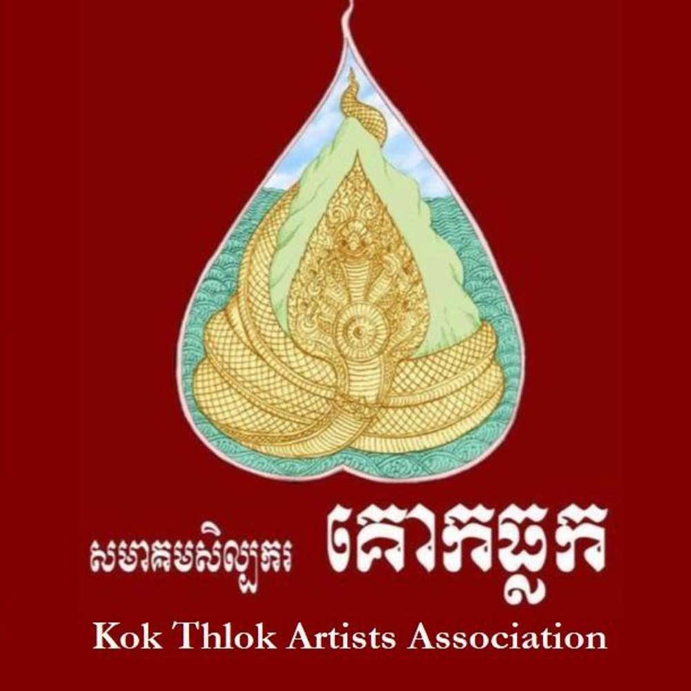 Project for the Promotion and Dissemination of Khmer Classical Art Forms