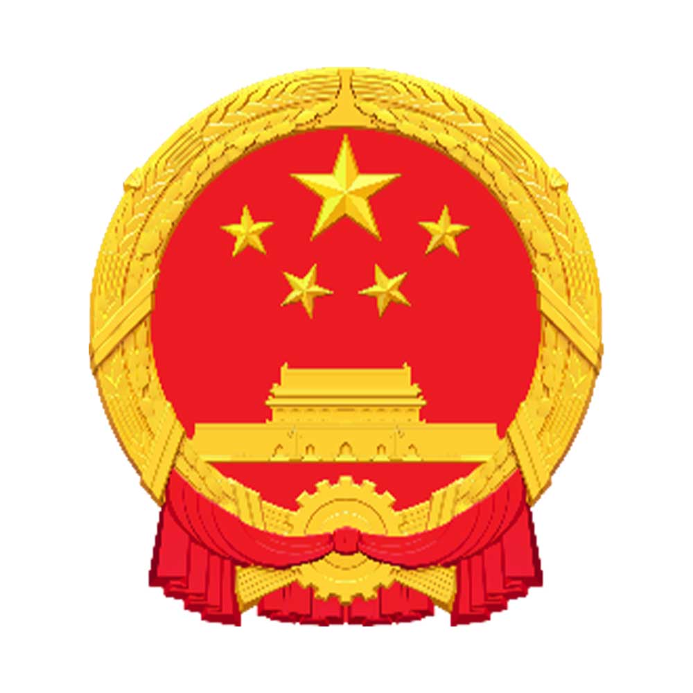 Ministry of Culture and Tourism of the People’s Republic of China