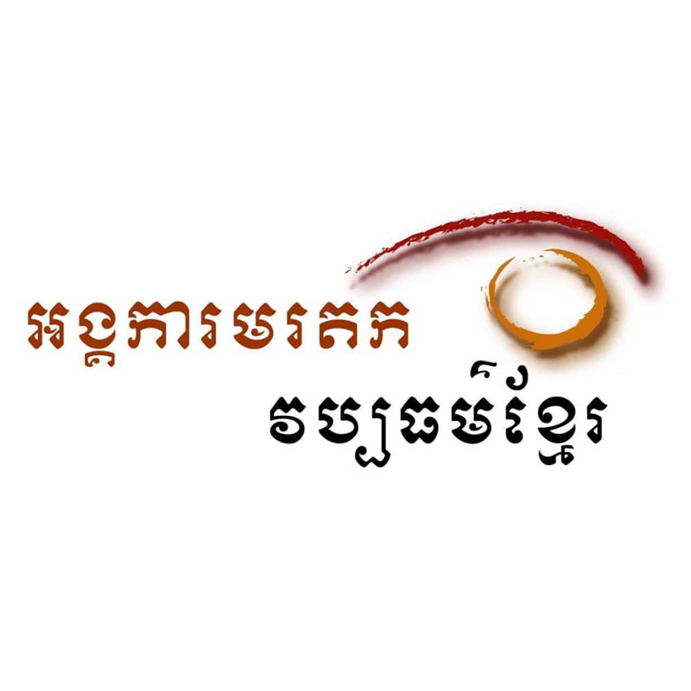 On the Education, Dissemination, Preservation, and Protection of Khmer National Heritage Property