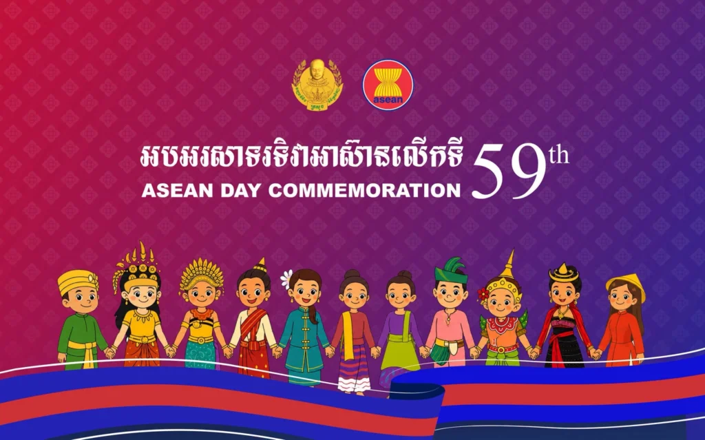 59th ASEAN Day Commemoration!