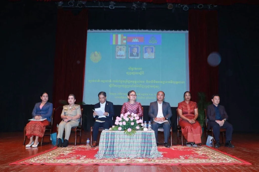 Her Excellency Longdy Sannara Presides over Workshop on “National and International Laws Related to Transnational Crime and Legal Instruments in Combating Human Trafficking”