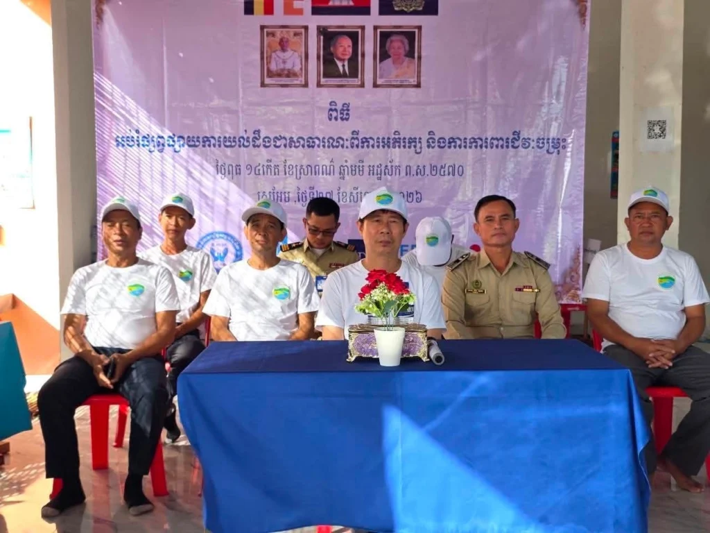 National Authority of Preah Vihear Co-organizes Educational Program on Biodiversity Conservation in Samdech Techo Hun Sen Natural Village