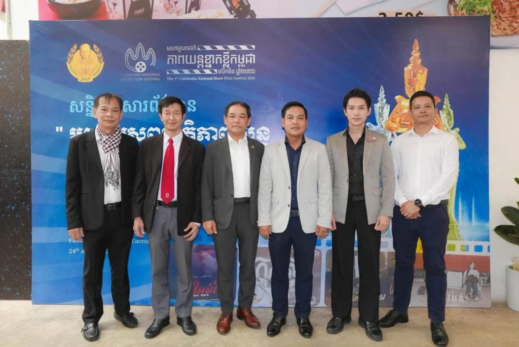 Press Conference Held for the 5th Cambodia National Short Film Festival (5th CNSFF)