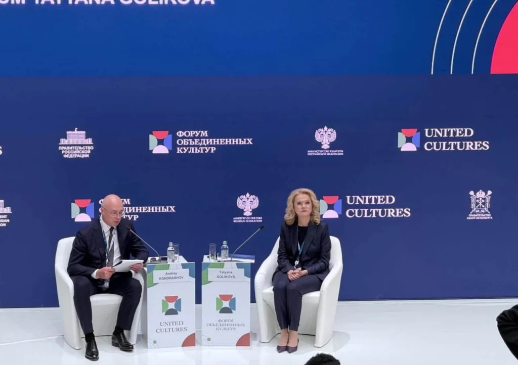 His Excellency Keo Kanvirak, Under Secretary of State, attends the 12th International Forum on United Cultures in Saint Petersburg, Russian Federation.