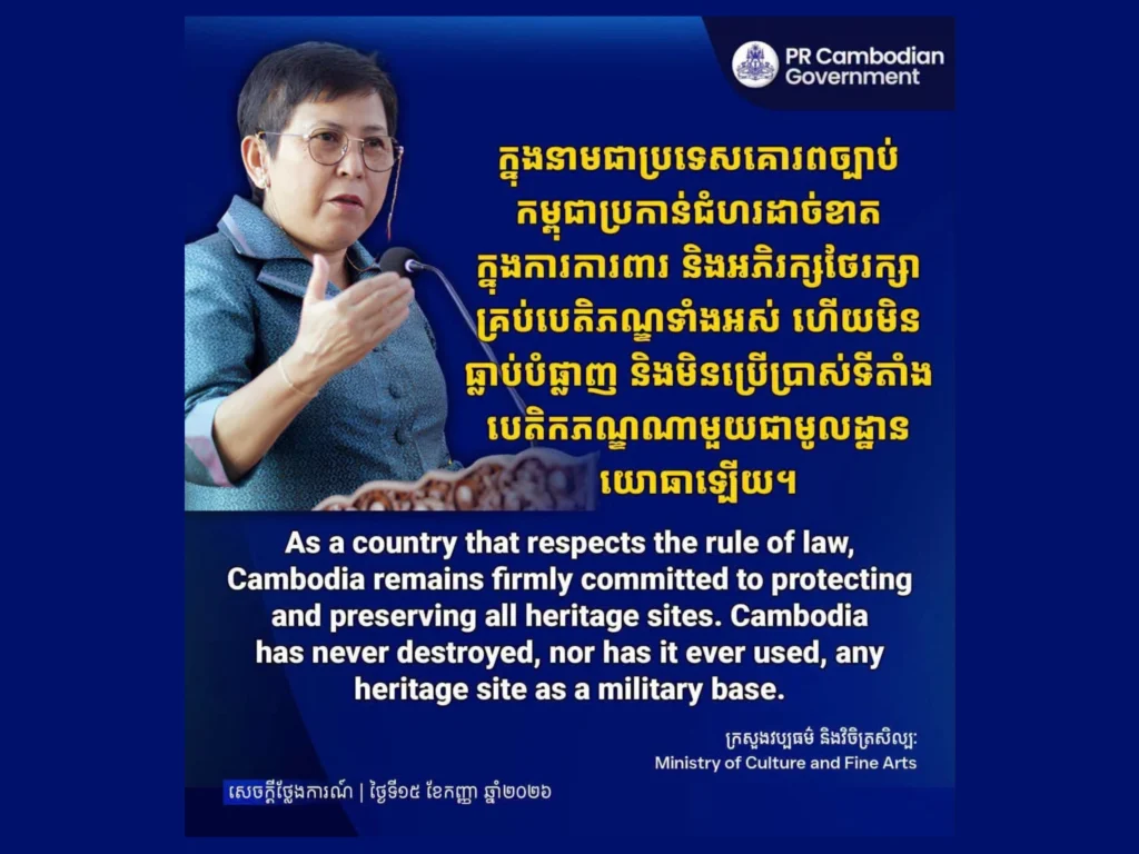 As a country that respects the rule of law, Cambodia remains firmly committed to protecting and preserving all heritage sites. Cambodia has never destroyed, nor has it ever used, any heritage site as a military base.