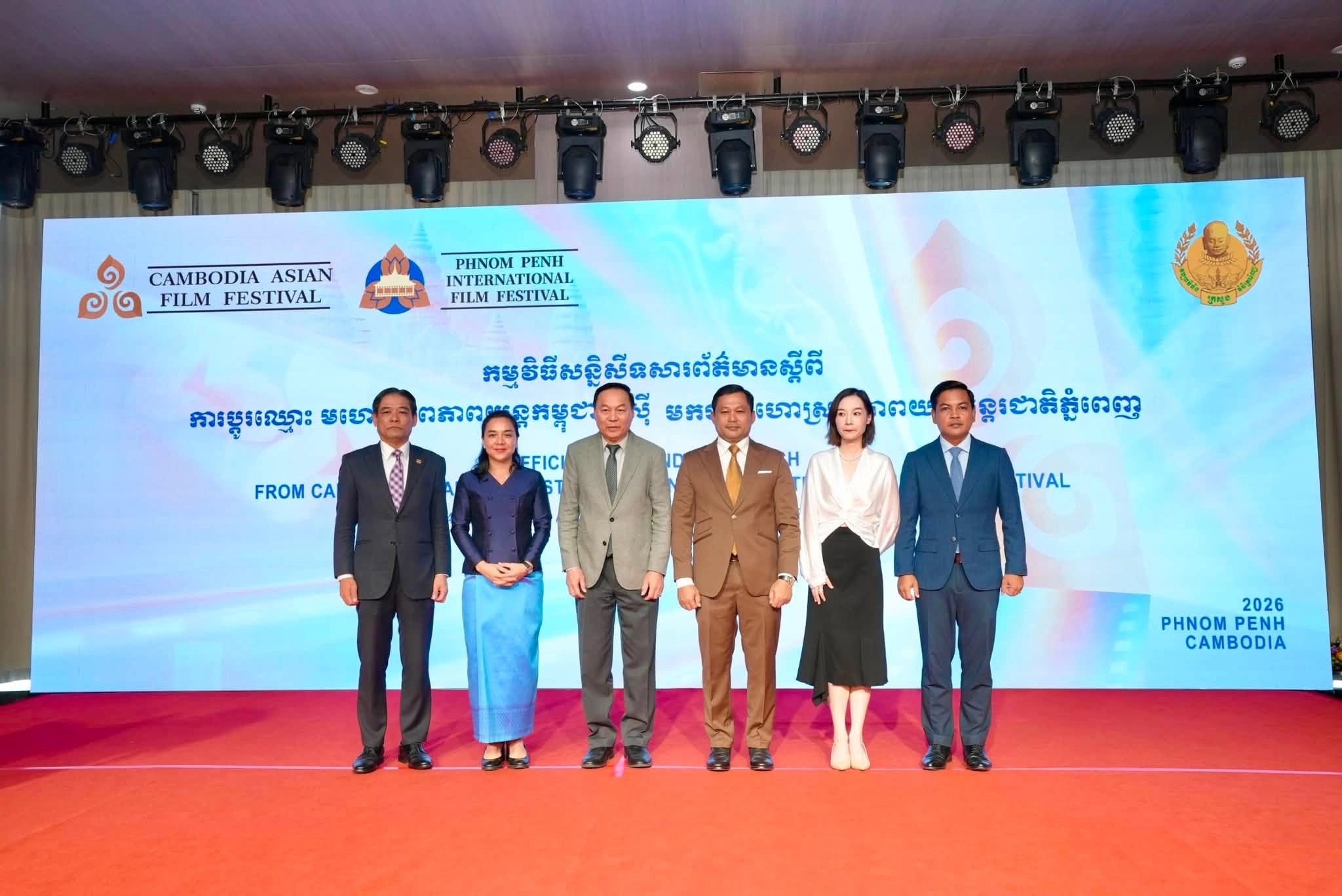 មហោស្រពភាពយន្តកម្ពុជាអាស៊ី(CAFF) ប្ដូរឈ្មោះជាផ្លូវការ មកជា «មហោស្រពភាពយន្តអន្តរជាតិភ្នំពេញ (PPIFF)»